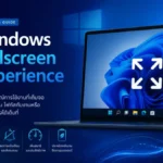 Windows Fullscreen Experience